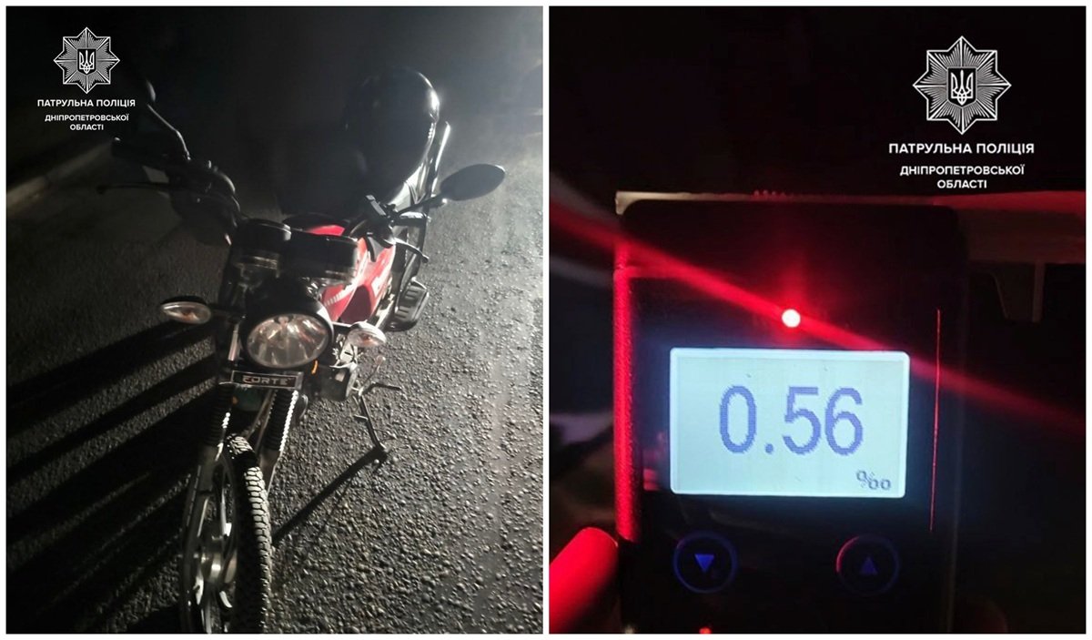 Мотоцикл-5 Патрульні зупинили неповнолітнього мотоцикліста з алкоголем у крові в Дніпрі.