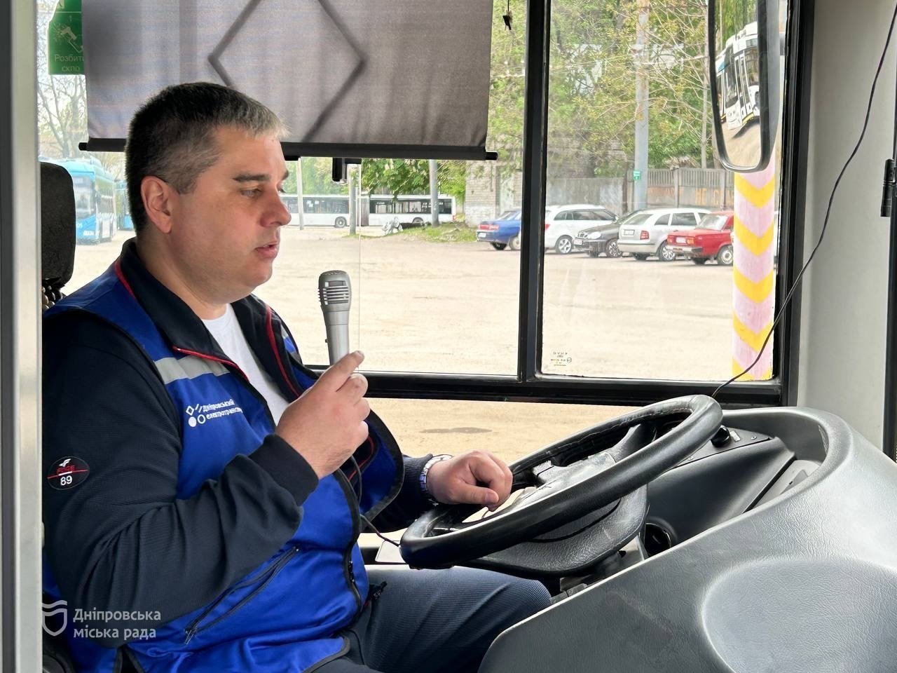 o_1iqgej6h01l441o601hl9j2h26u1i В Днепре в электротранспорте будут раздаваться новые уведомления: о чем речь