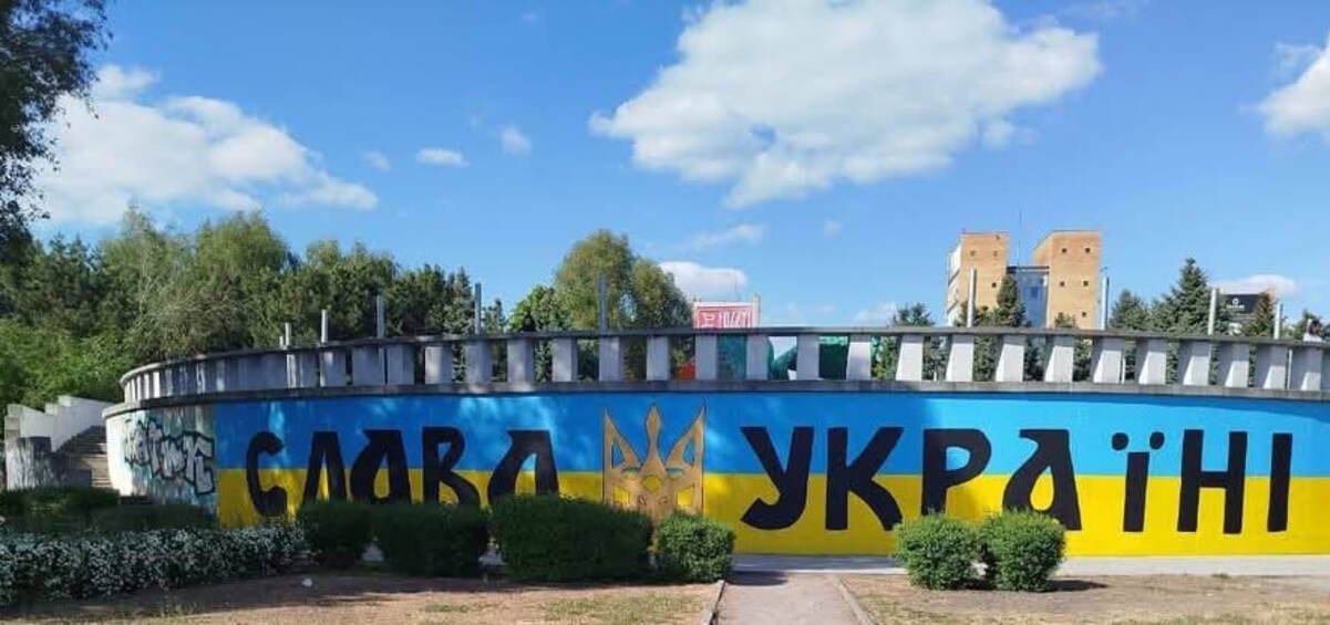 У Дніпрі на Сонячній Набережній оновили відомий патріотичний мурал 