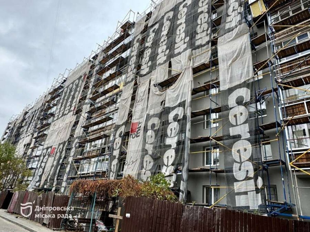 Фасад-будинку Ремонт дахів і фасадів багатоповерхівок у Дніпрі 2025 року
