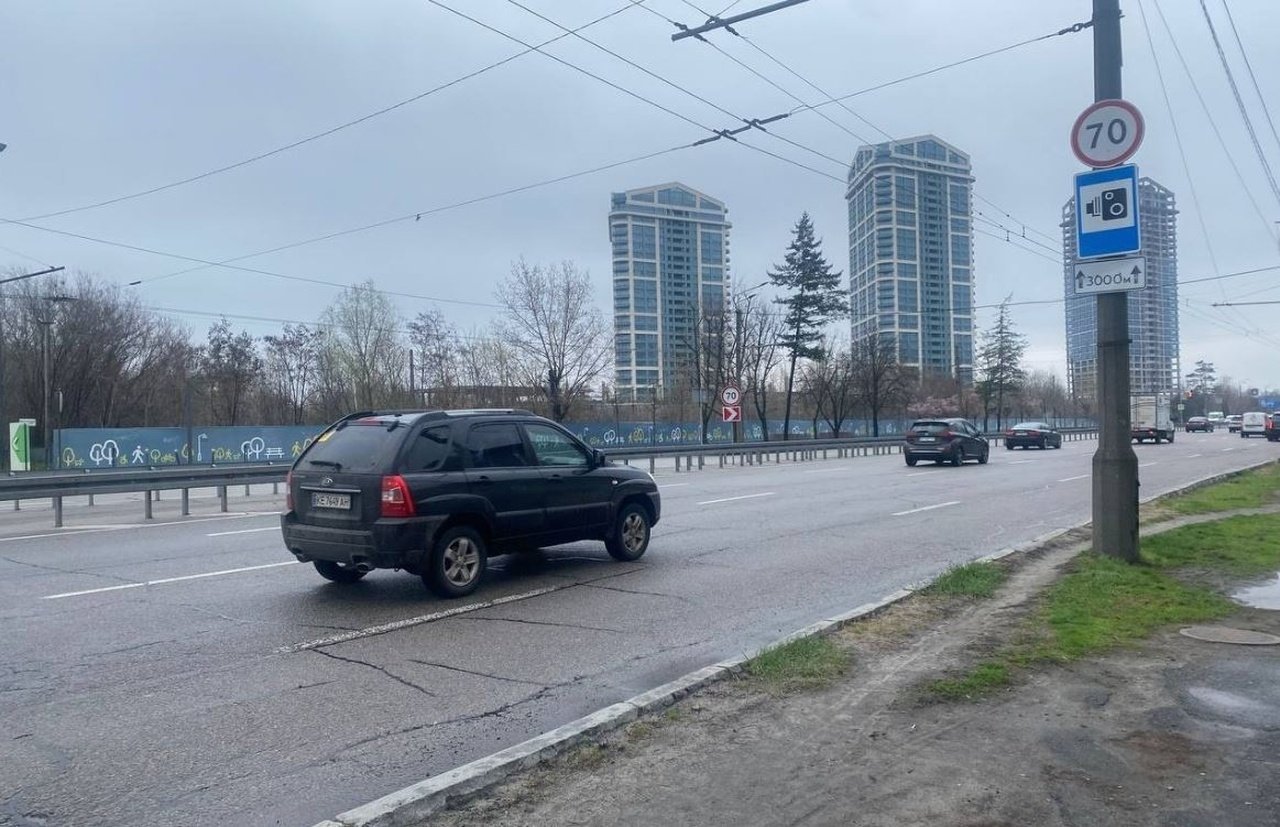 Авто в Днепре