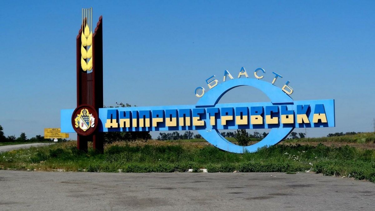 zz2239ugx29frdukkmwzlaxo7zz8vuu5 Враг атаковал два района Днепропетровщины: какие последствия