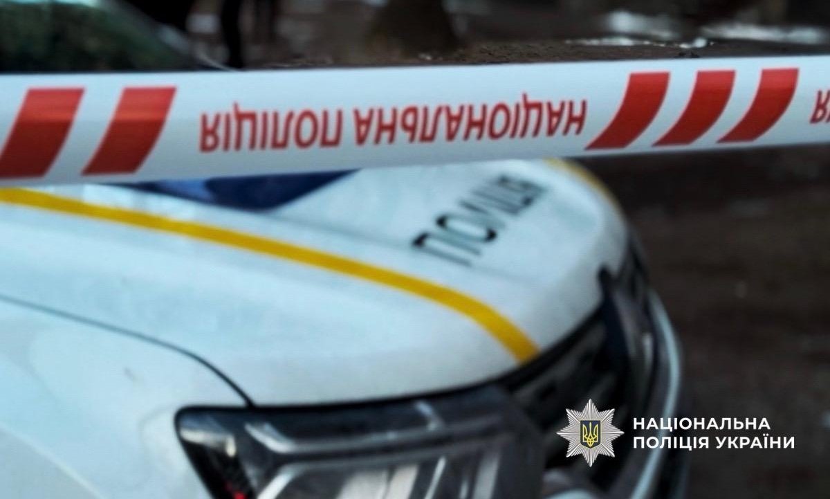 Поліція Перевірка у Дніпрі після повідомлення про мінування, поліція обстежує будівлі
