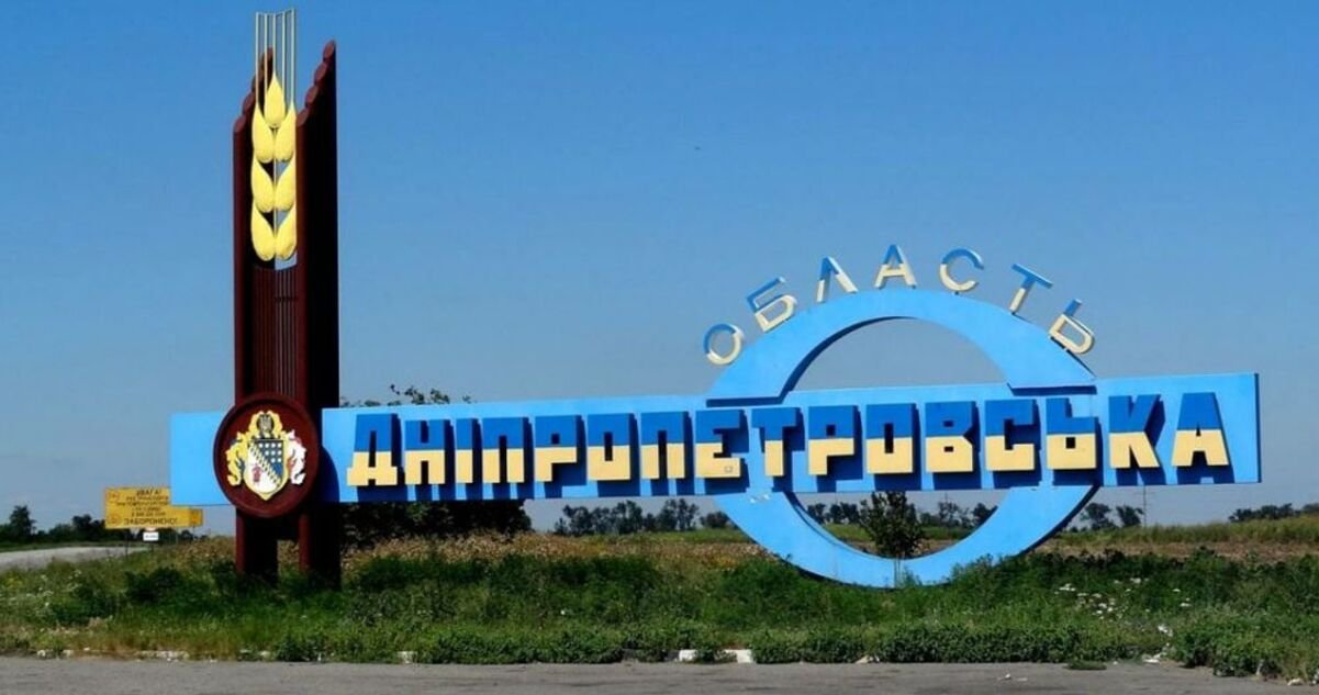 Армія РФ атакували три райони Дніпропетровщини: є руйнування