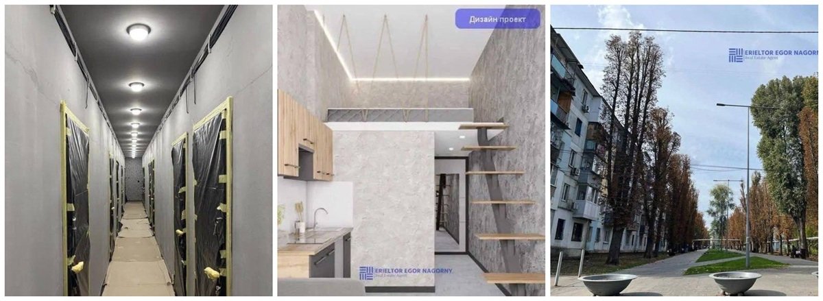 Квартира в Дніпрі Фото квартиры в Днепре за $10,5 тыс. с «черновым ремонтом».