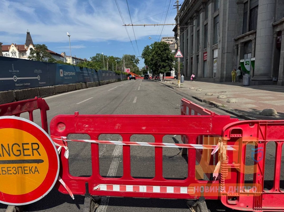 Перекрытие движения в центре Днепра из-за ремонта трамвайного пути 1 июня 2025 года.