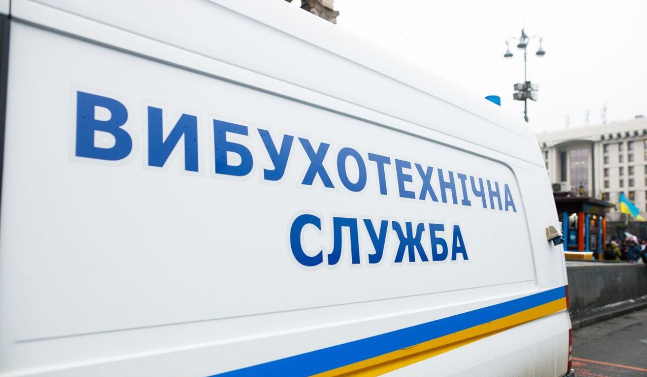 Масове мінування у Дніпрі: вибухівку шукали в торгових центрах, облраді та ЦНАПах