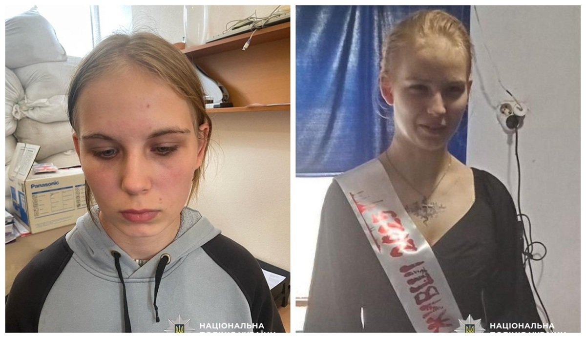 Пошук дитини Исчезла 17-летняя Татьяна Терновская из Днепра – розыск несовершеннолетней полиции