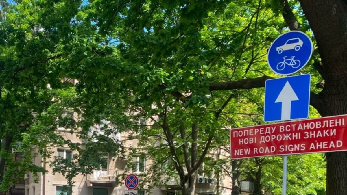 2__8__2_923x519 В Днепре планируют потратить более 1,5 млн грн на обновление дорожных знаков