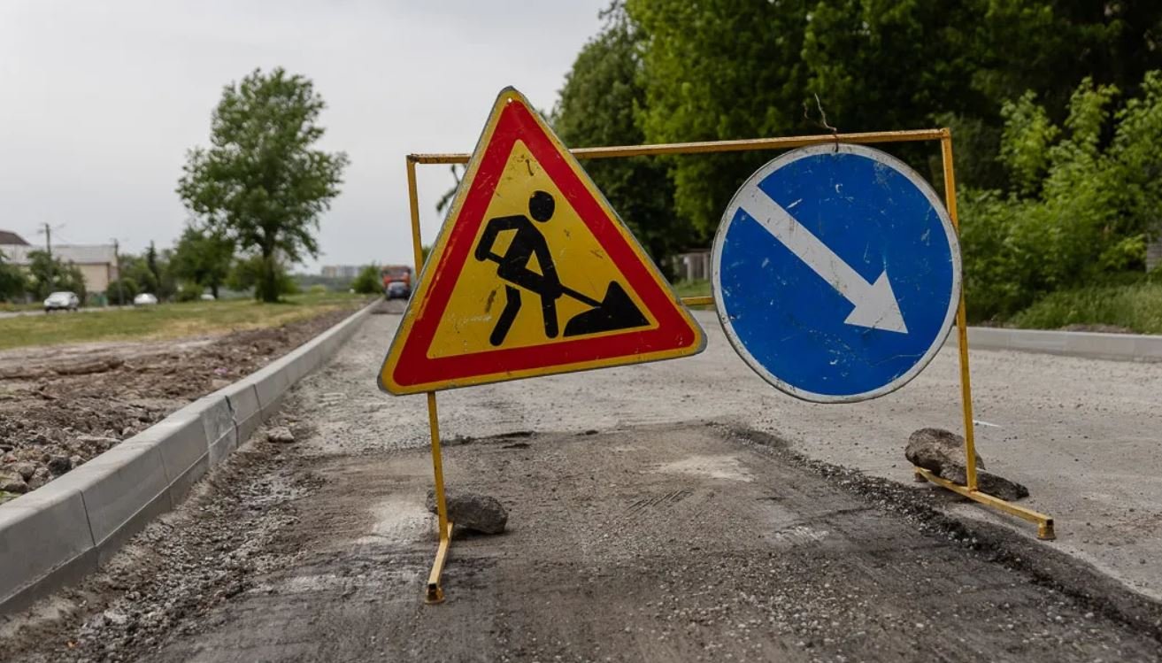 Перекриття доріг у Дніпрі