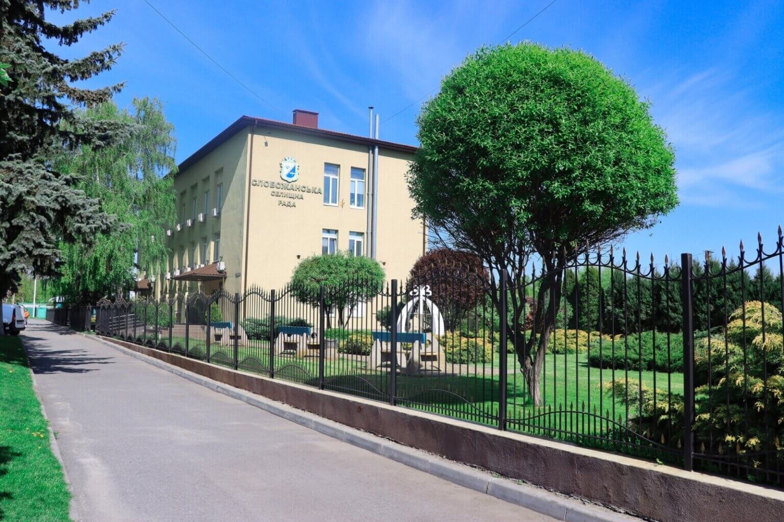 480280231_957343049863166_8620303794253082910_n-1536x1023-1 Селищна рада Слобожанського