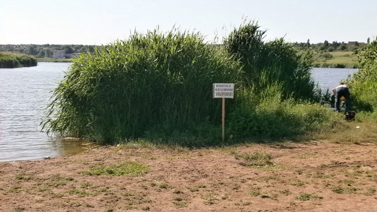 Водойма на Криворіжжі