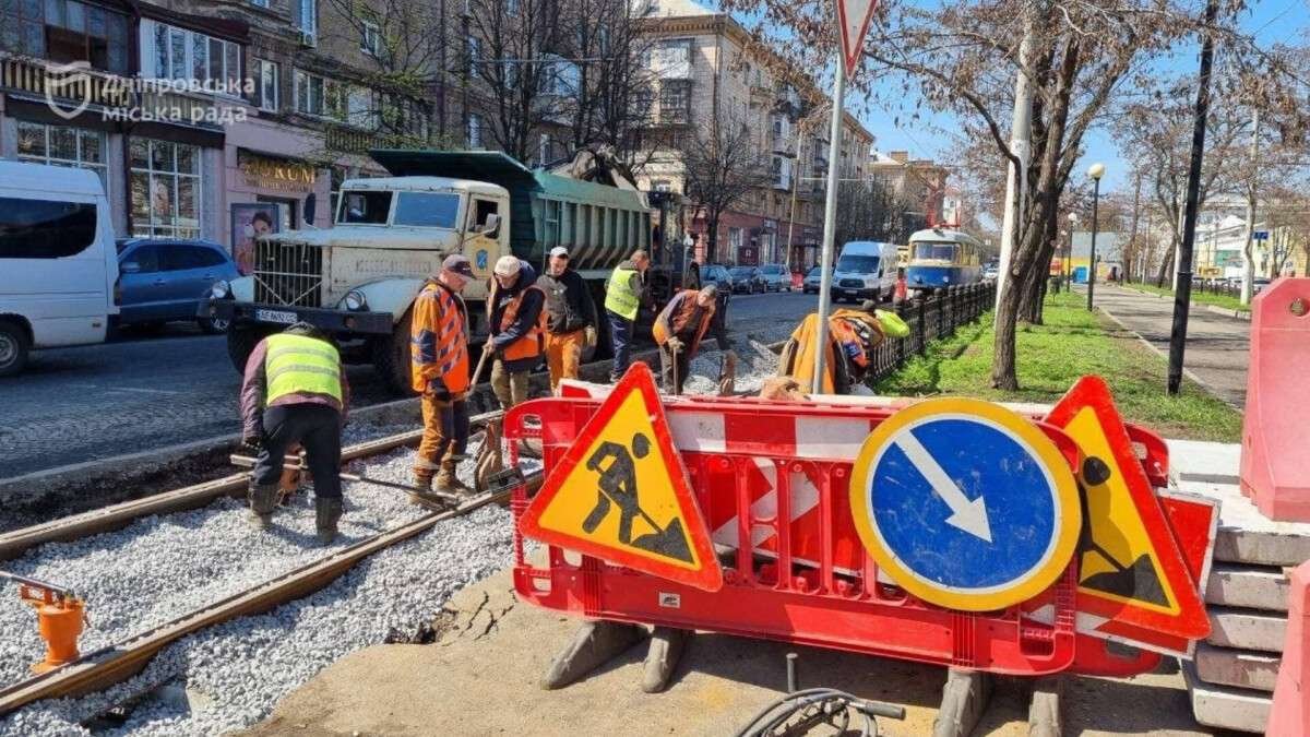 Ремонт у центрі Дніпра
