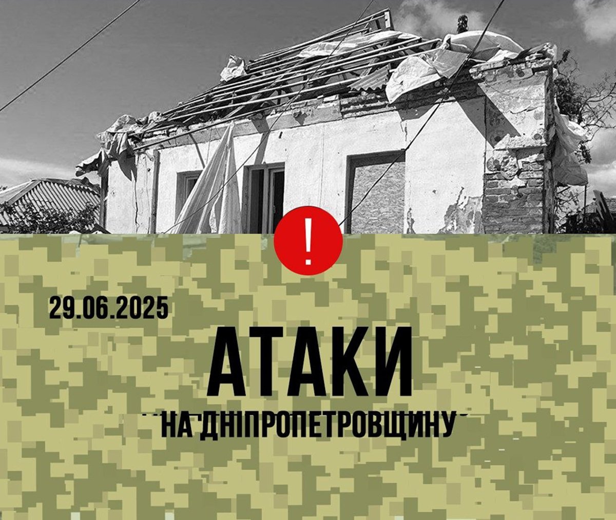 Атаки Вражеские обстрелы Никополя повредили здания и инфраструктуру, последствия атаки артиллерии и беспилотников