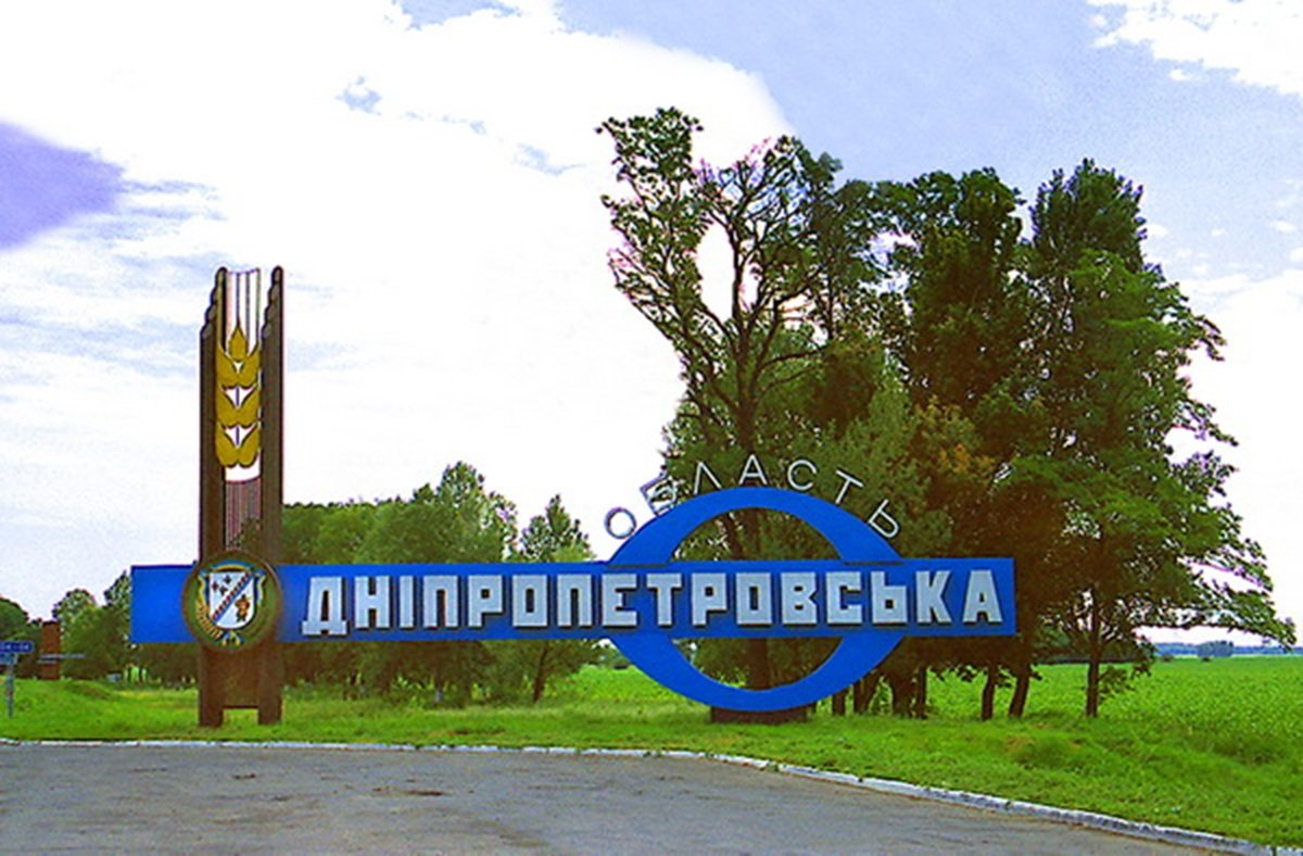 Область FPV-дрон влучив у авто на Дніпропетровщині - загинув літній чоловік