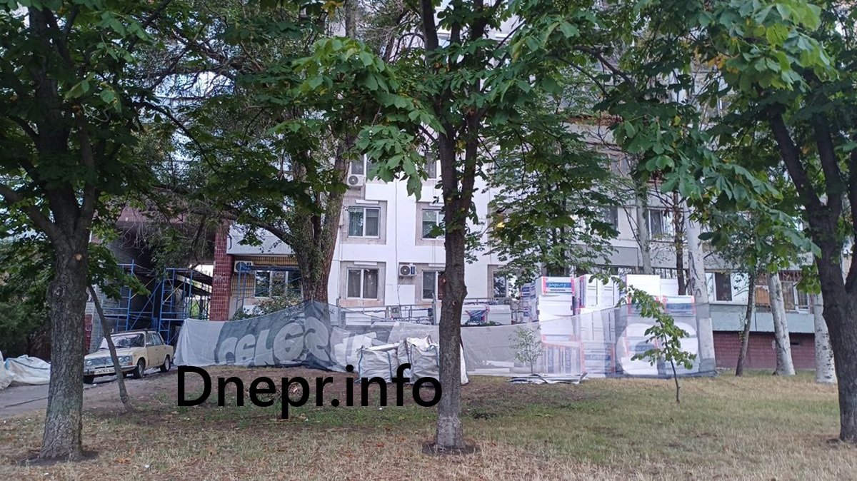 Будівництво Утеплення фасаду будинку на Набережній Перемоги 118 у Дніпрі після ракетного удару