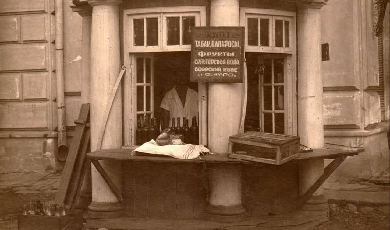 Ларек в Екатеринославе