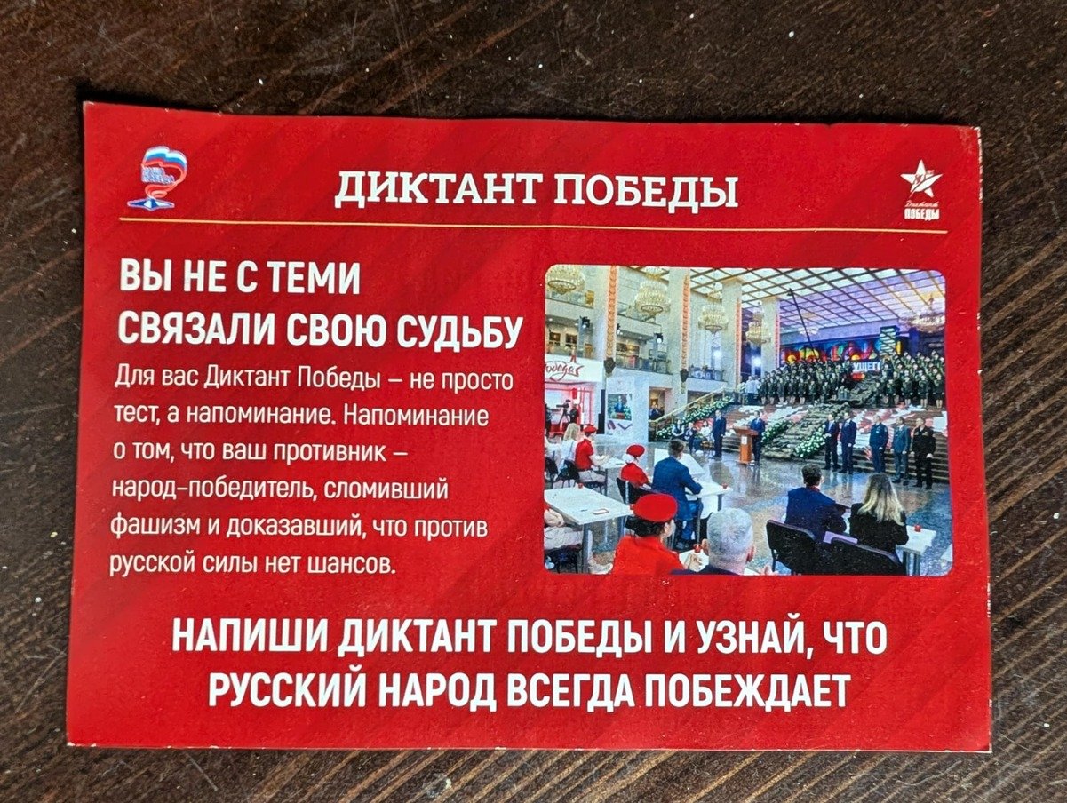 6859272c385f9-64b45e42-10d9-4518-b4b3-7d37a1a278d7 На Дніпропетровщині ворог скидає з дронів пропагандистські листівки