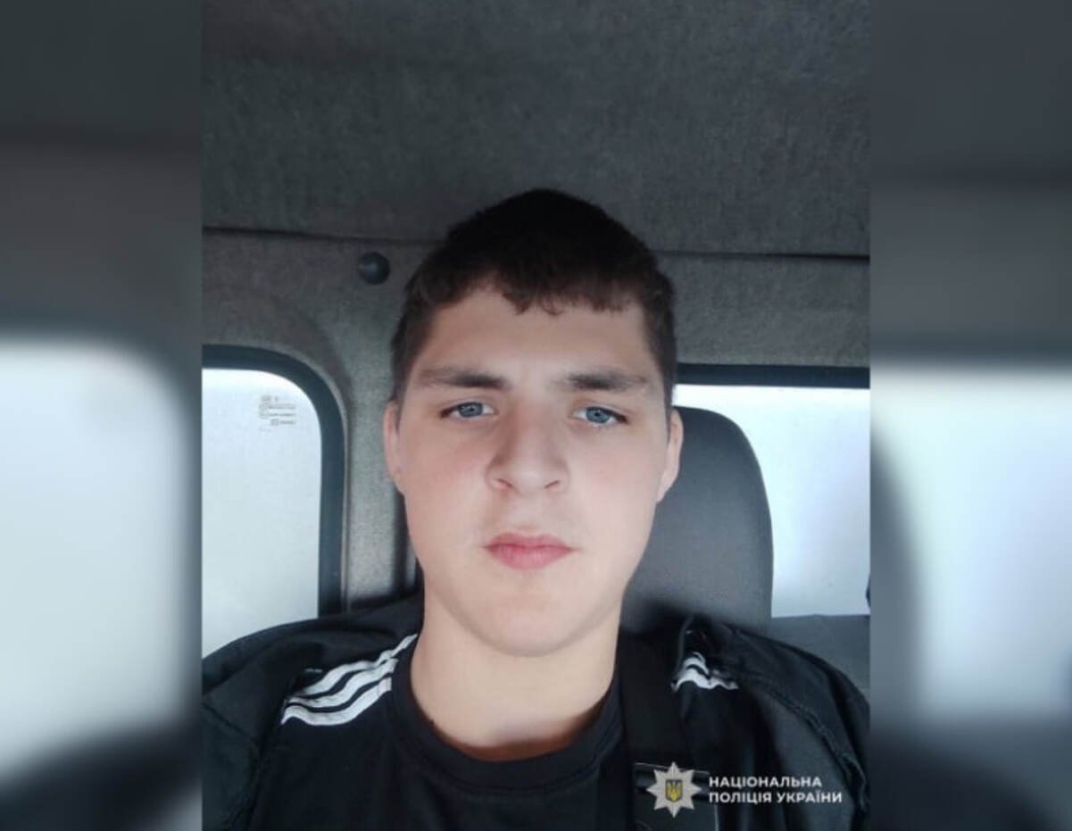 У Дніпрі два дні тому зник 17-річний хлопець: потрібна допомога у пошуках