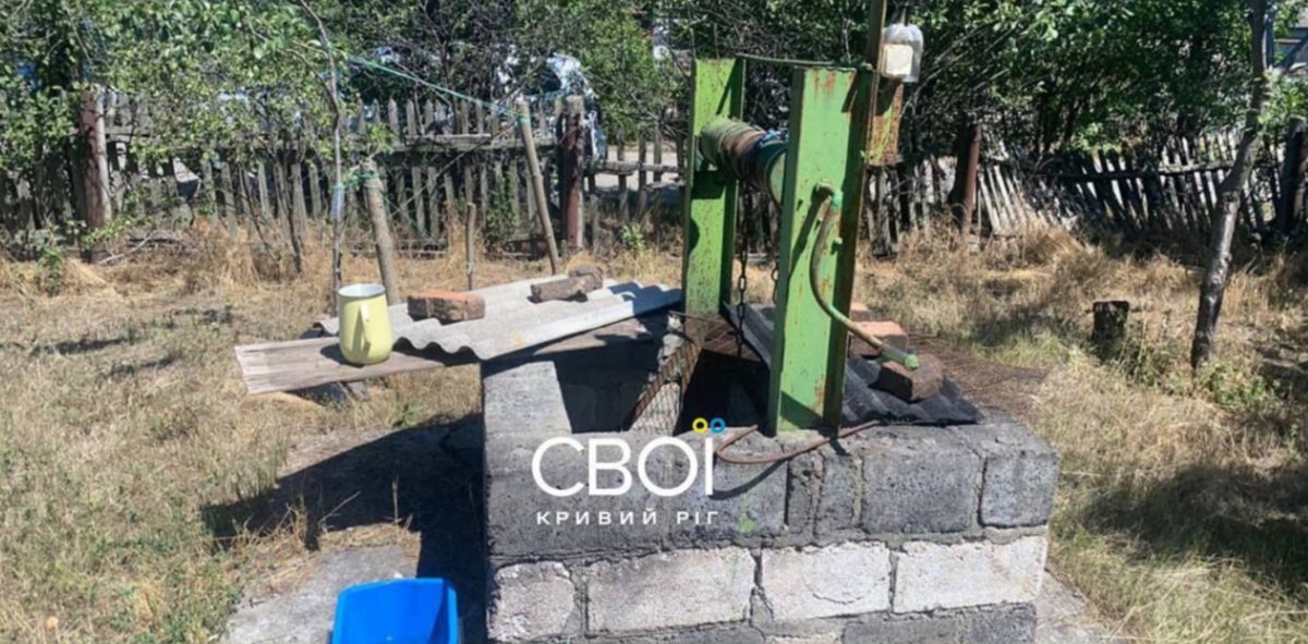 Колодязь у Криворізькому районі, де знайшли повішеного чоловіка