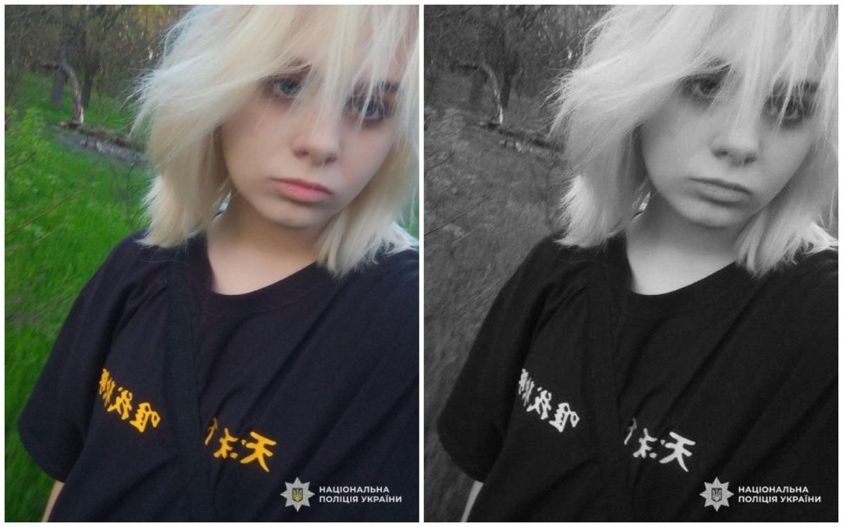 Загибла Полиция Днепра разыскивает 14-летнюю Марину Кацюбу, пропавшую в июле 2025 года