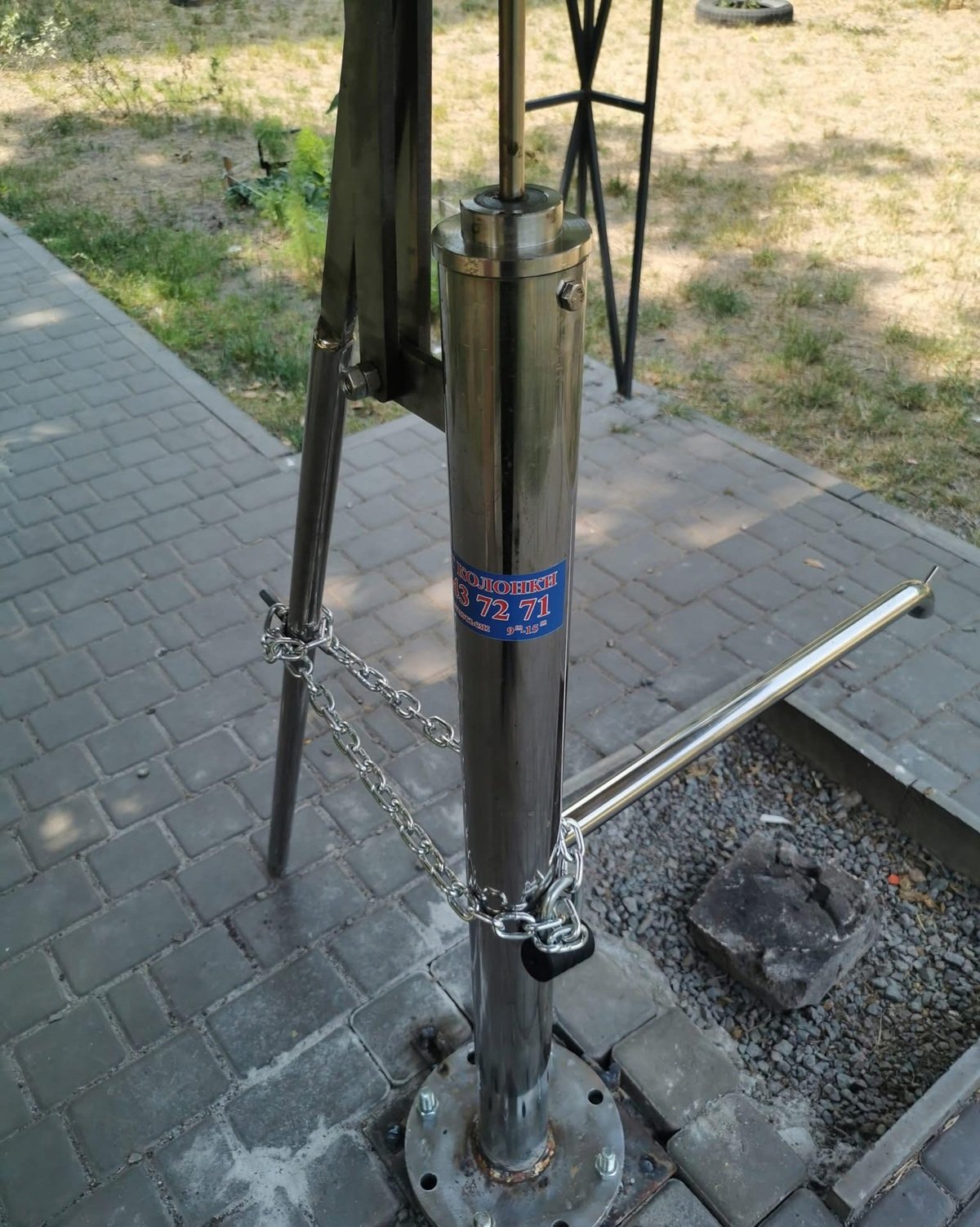 Колонка на Калиновском в Днепре закрыта цепью из-за вандализма