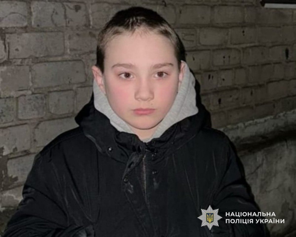 Пропал ребенок в Каменском – розыск 12-летнего Александра Ефремова