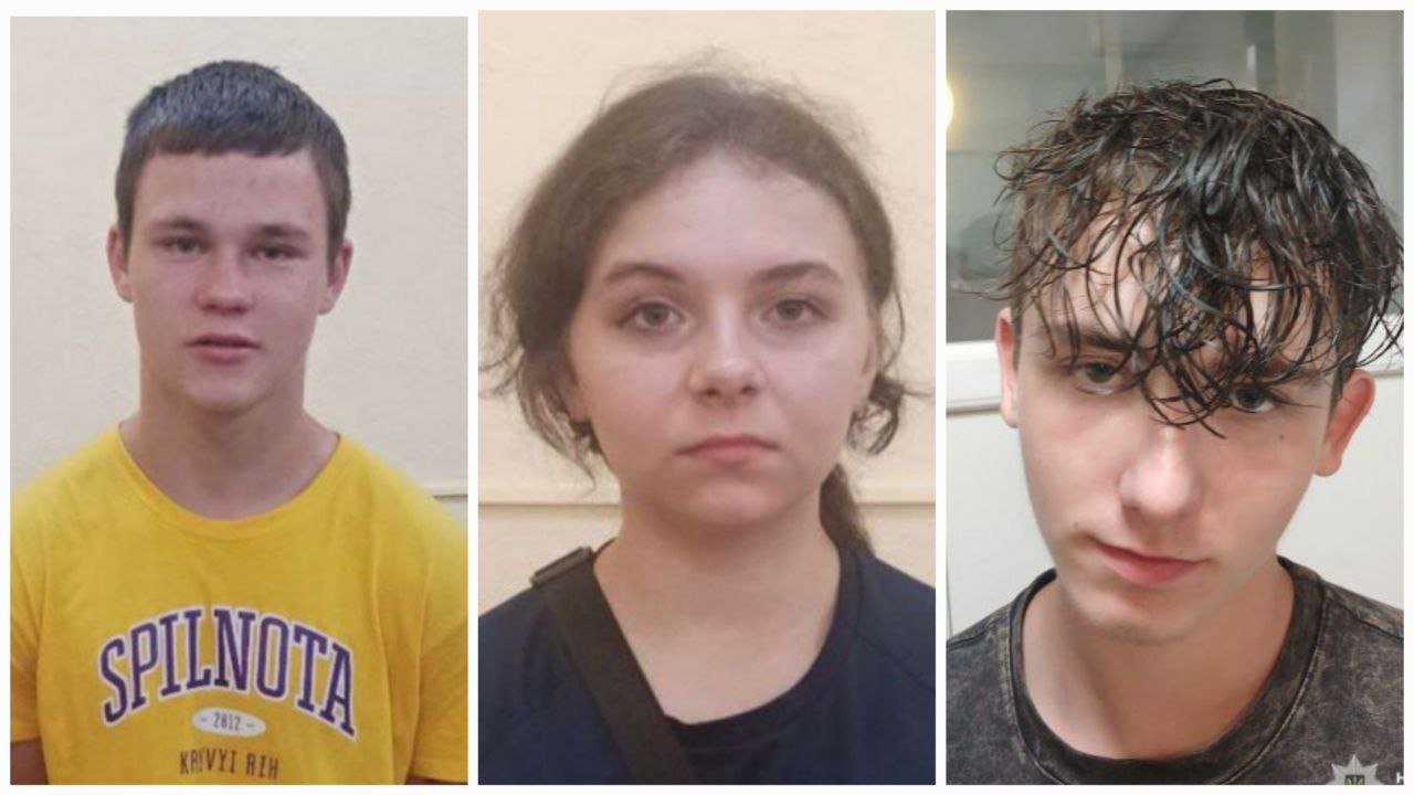 Зниклі підлітки