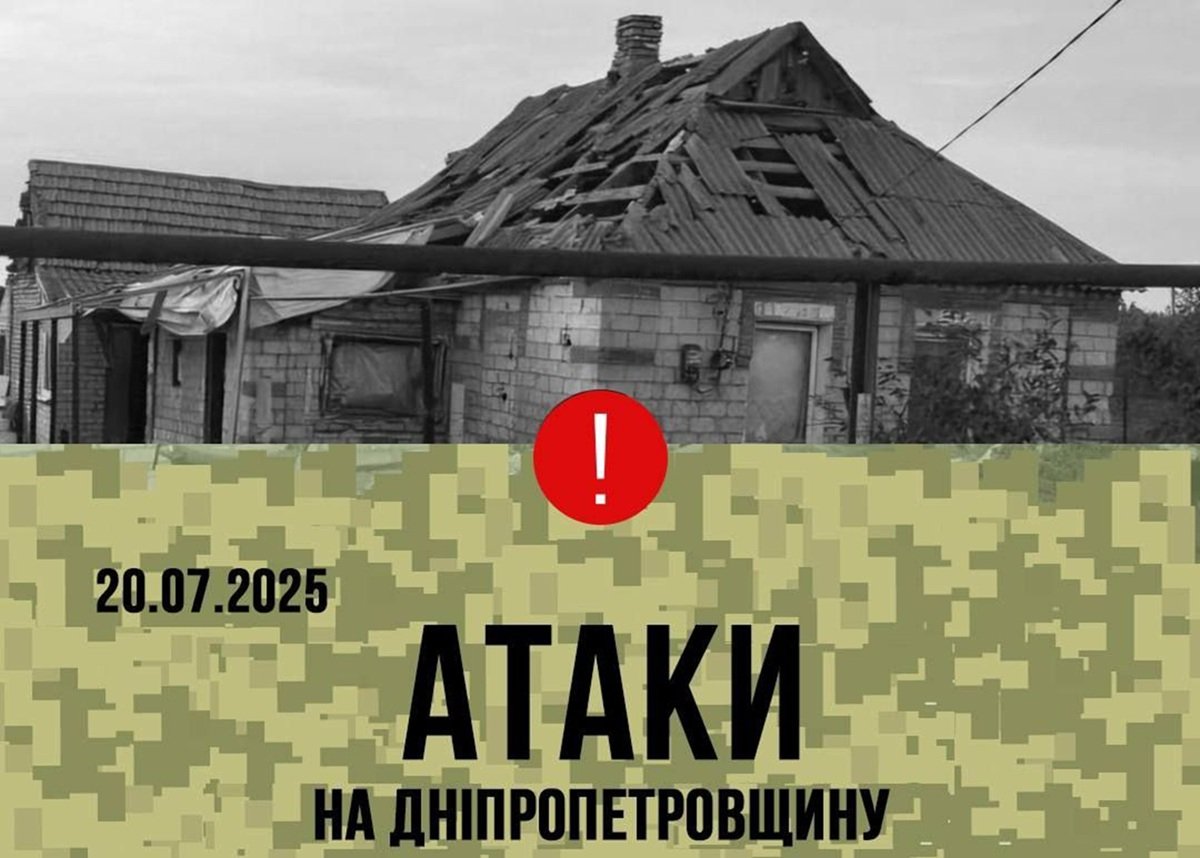 Атаки Пожар и разрушение после обстрелов в Павлоградском районе Днепропетровщины.