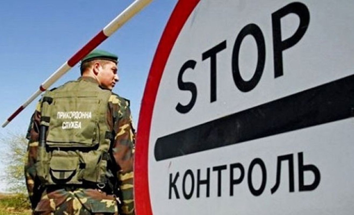 Кордон Затримання чоловіка з Дніпра на кордоні з Угорщиною за використання підроблених документів.