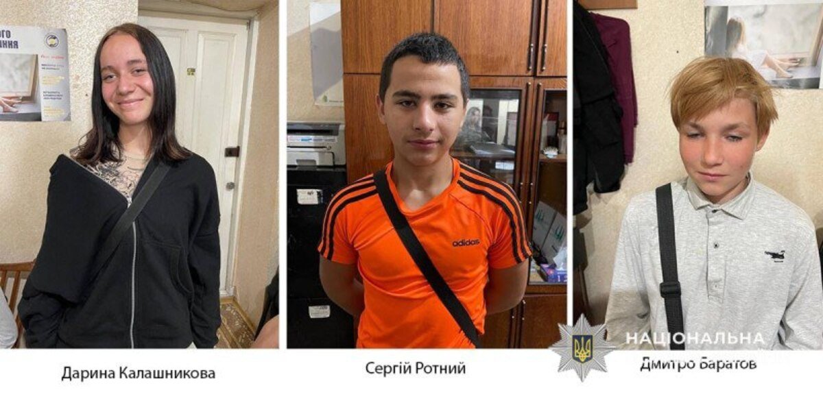 В Каменском исчезли трое подростков: нужна помощь