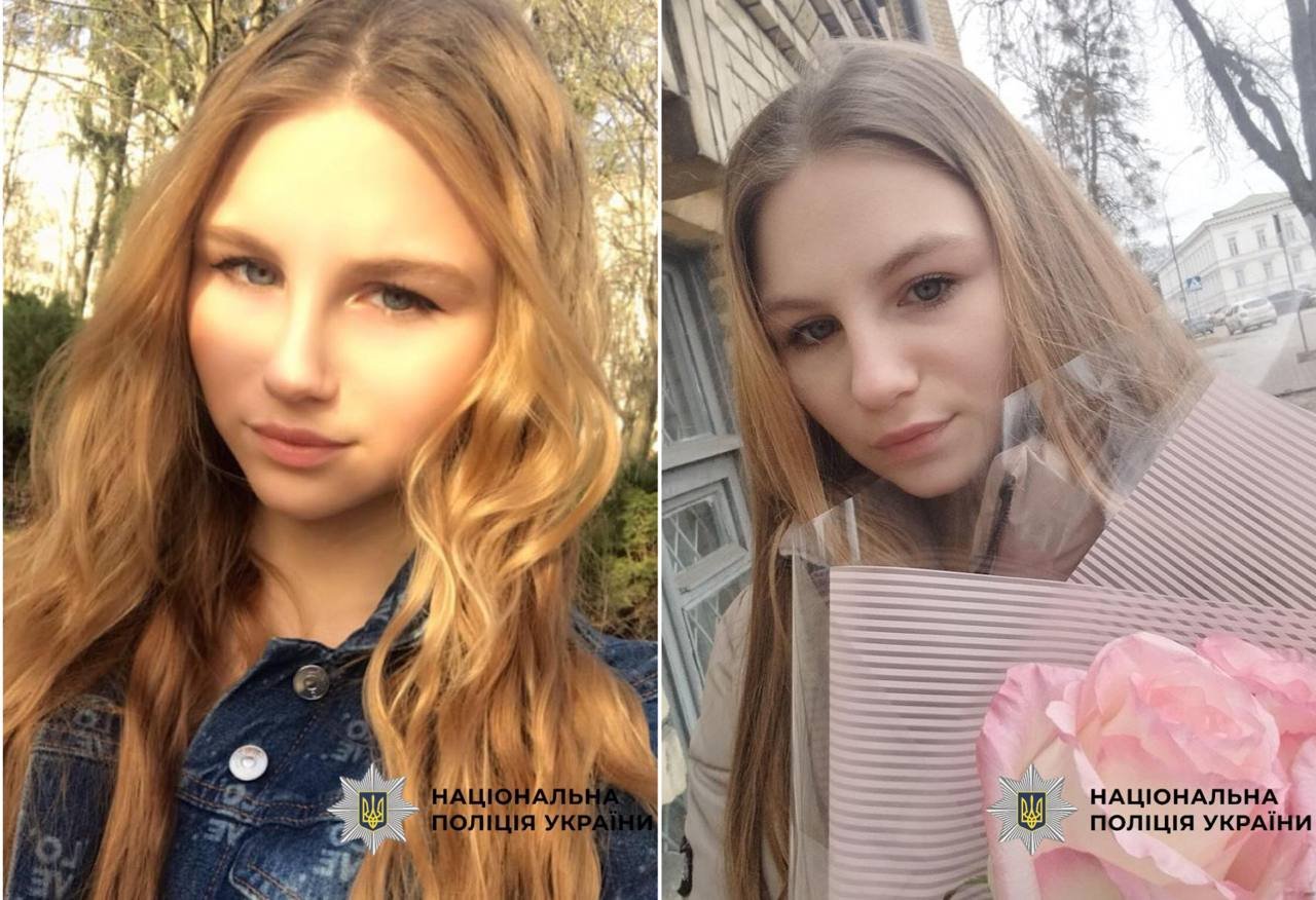 photo_2025-07-23_06-52-56 Ушла из дома с собакой: в Кривом Роге разыскивают 16-летнюю девушку