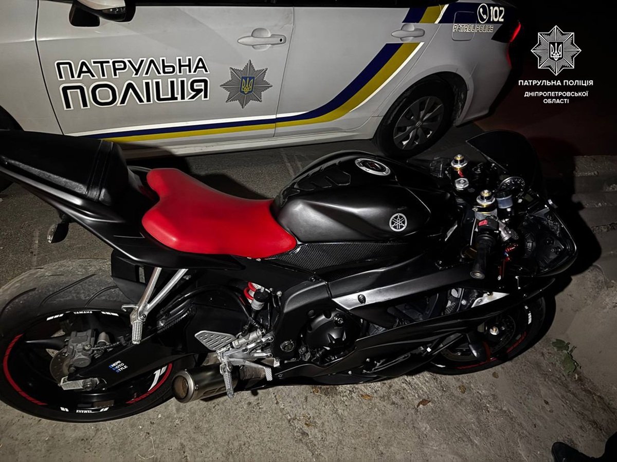 Мотоцикл Находящийся в розыске Интерполом мотоцикл Yamaha в Днепре