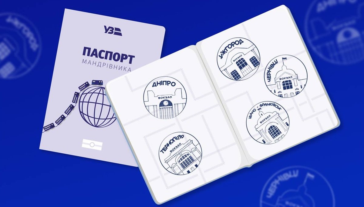 Дети получают "Паспорт путешественника" на вокзале в Днепре.