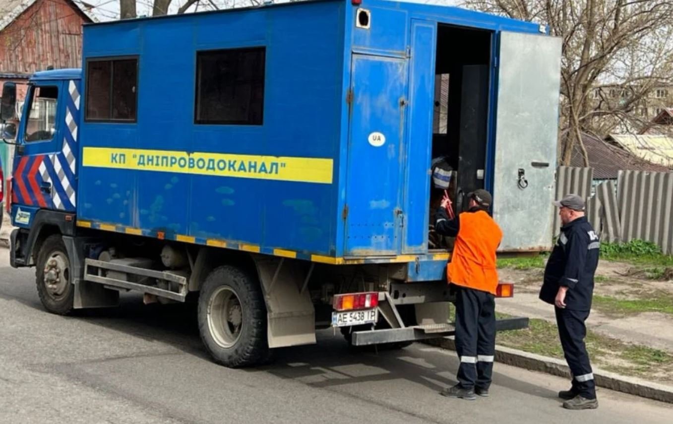 КП "Днепропроводоканал"