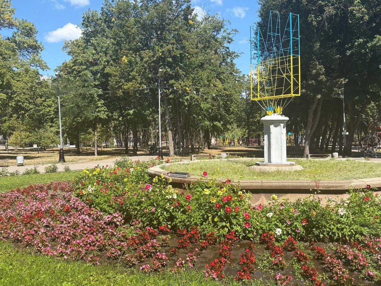 Парк в Днепре