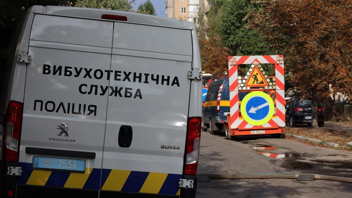 Взрывотехническая служба