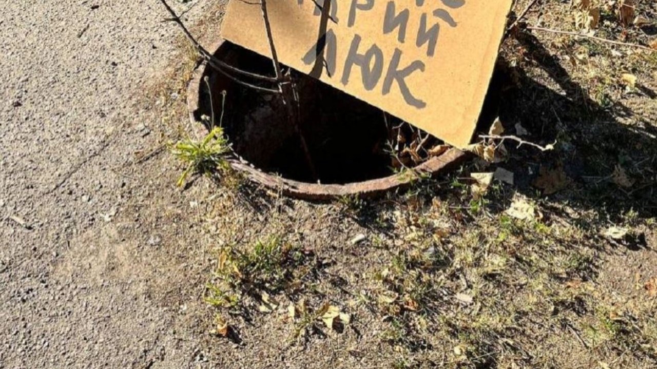Послання до мера