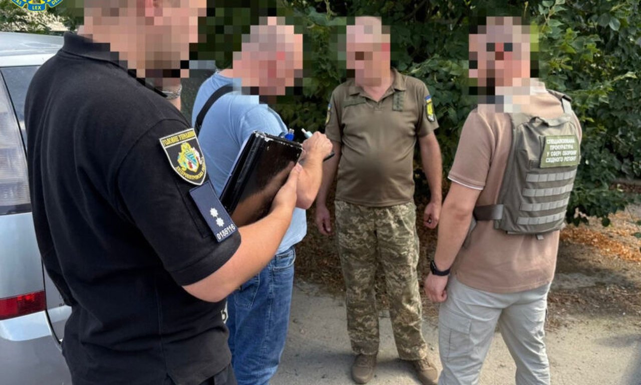 Задержание офицера
