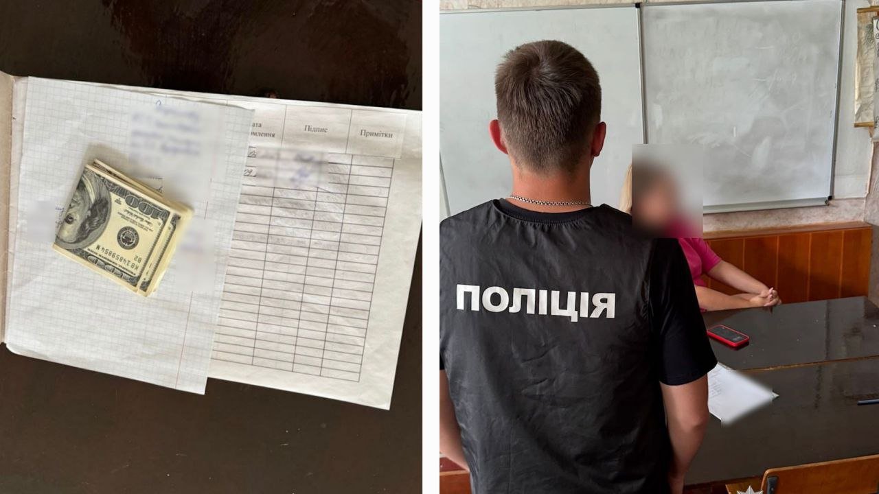 Працівницю коледжу викрила поліції.