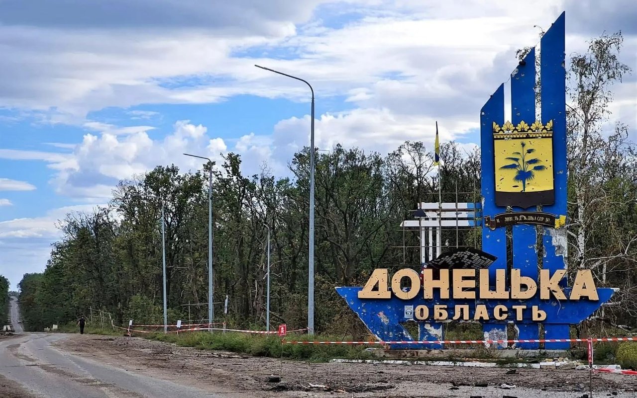 Донецька область