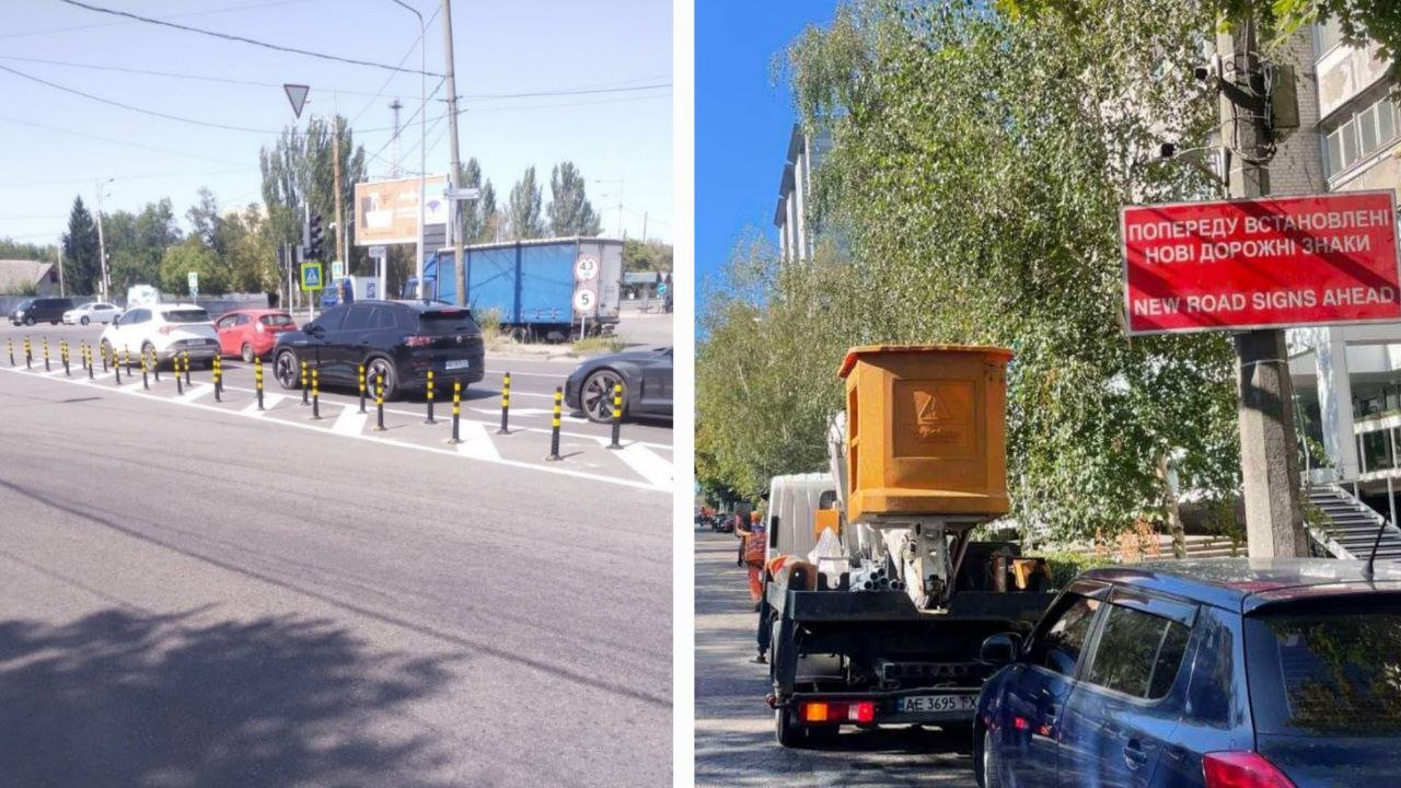 Місця, де змінили рух транспорту