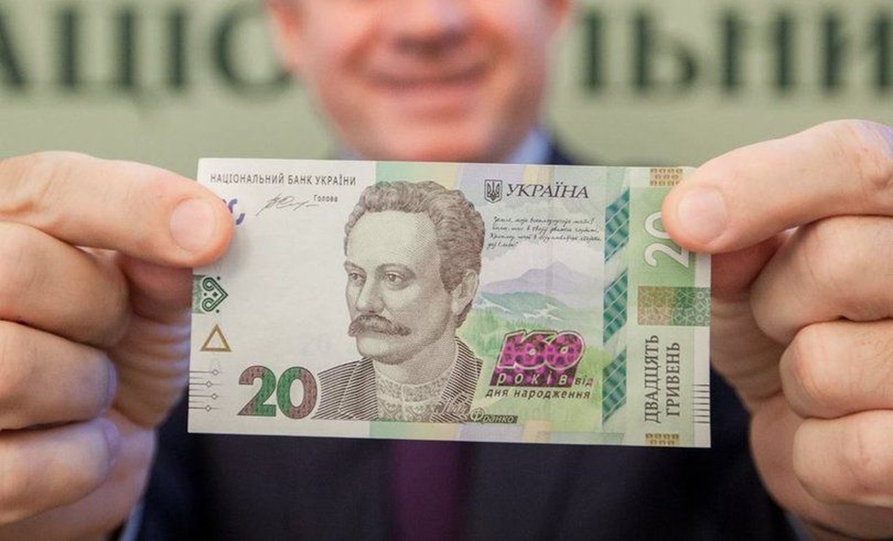 20grn01 Купюра 20 гривень