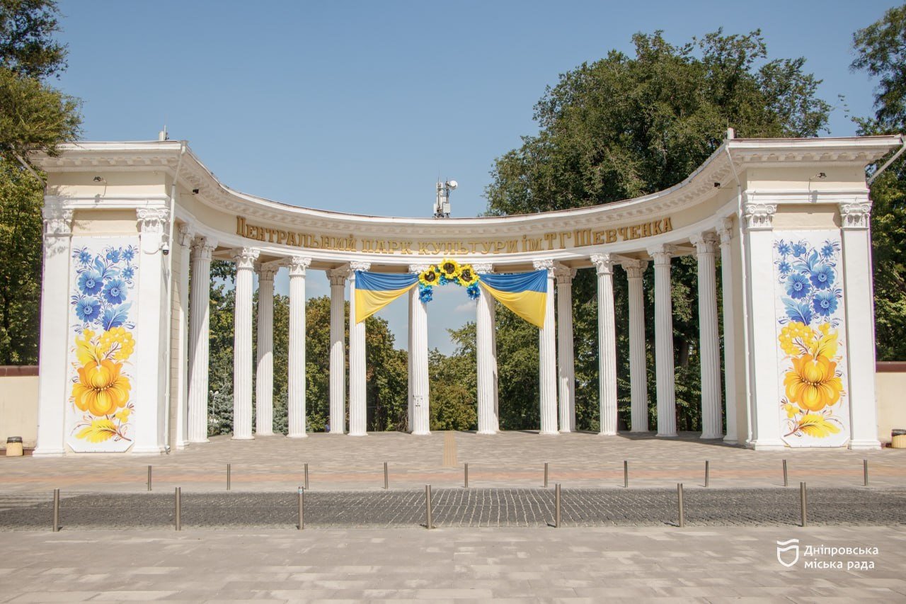 o_1j36b20f91e1j1j5816mf1plv9smdc Патріотичні фотозони та синьо-жовті прапори: парки Дніпра прикрасили до Дня незалежності