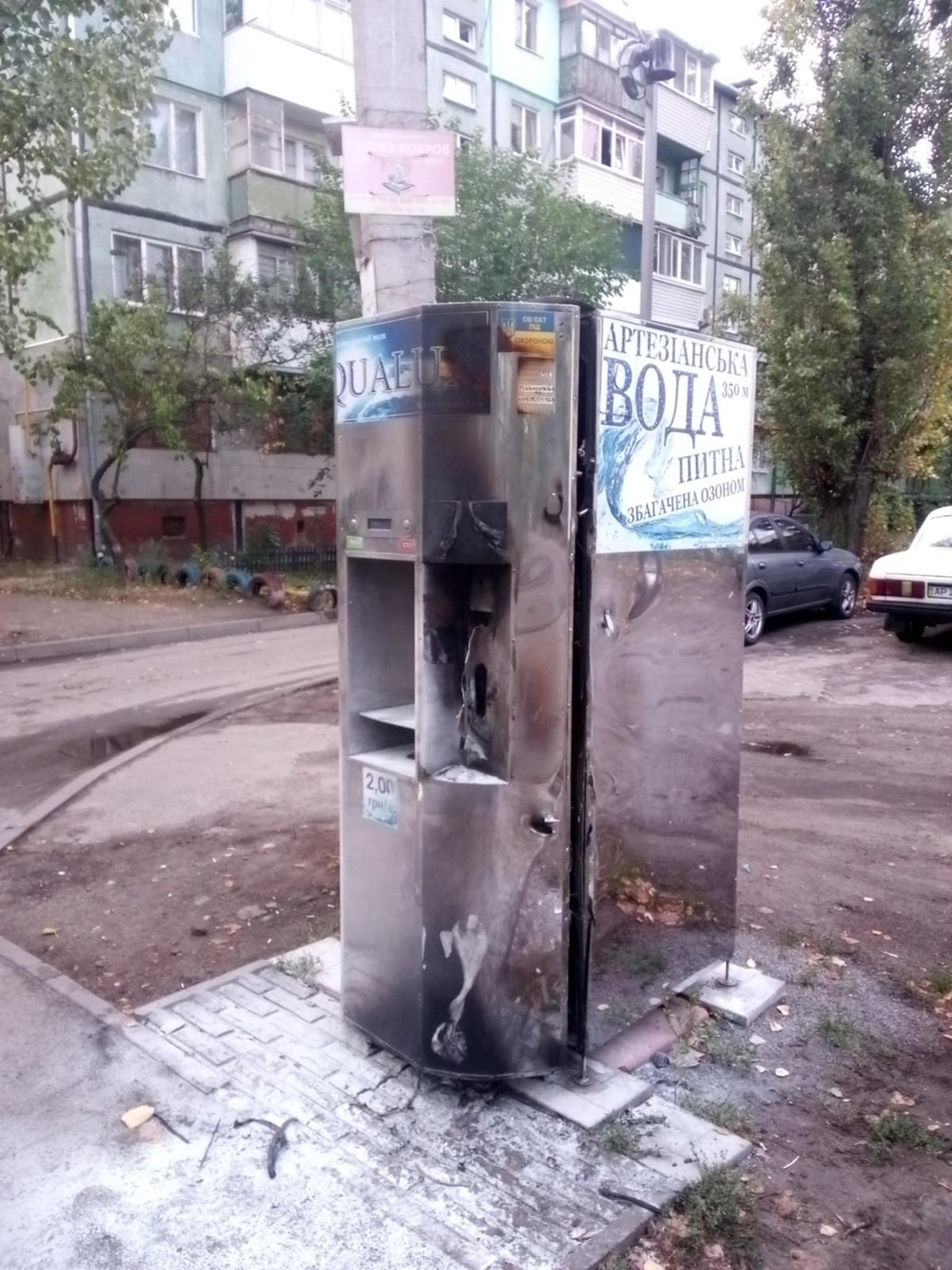 Автомат Разрушенный автомат с питьевой водой в Днепре, вандализм по ул. Цветы Цисик.