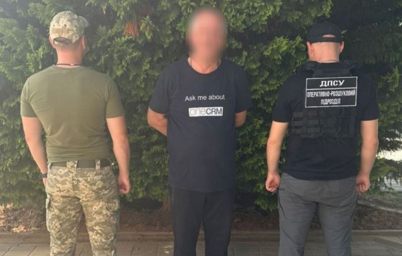 Туриста з Дніпропетровщини затримали на кордоні зі Словаччиною