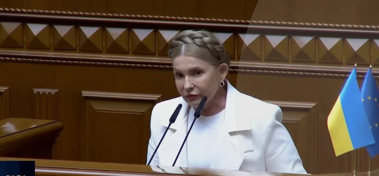 Юлія Тимошенко