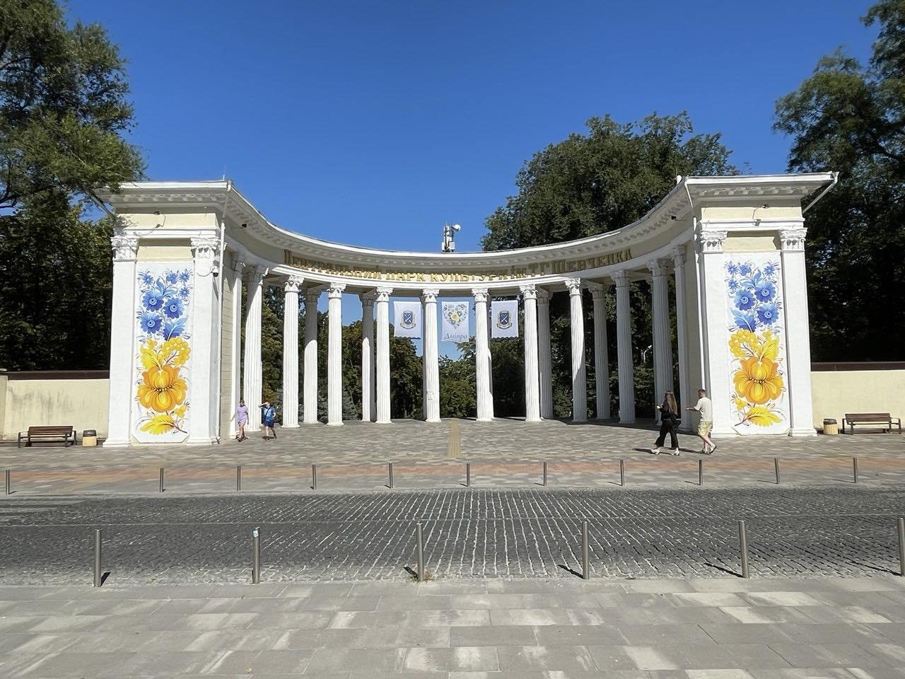 547406114_1189618453198782_8034089365725256145_n Парк Шевченко в Днепре украшен к празднику