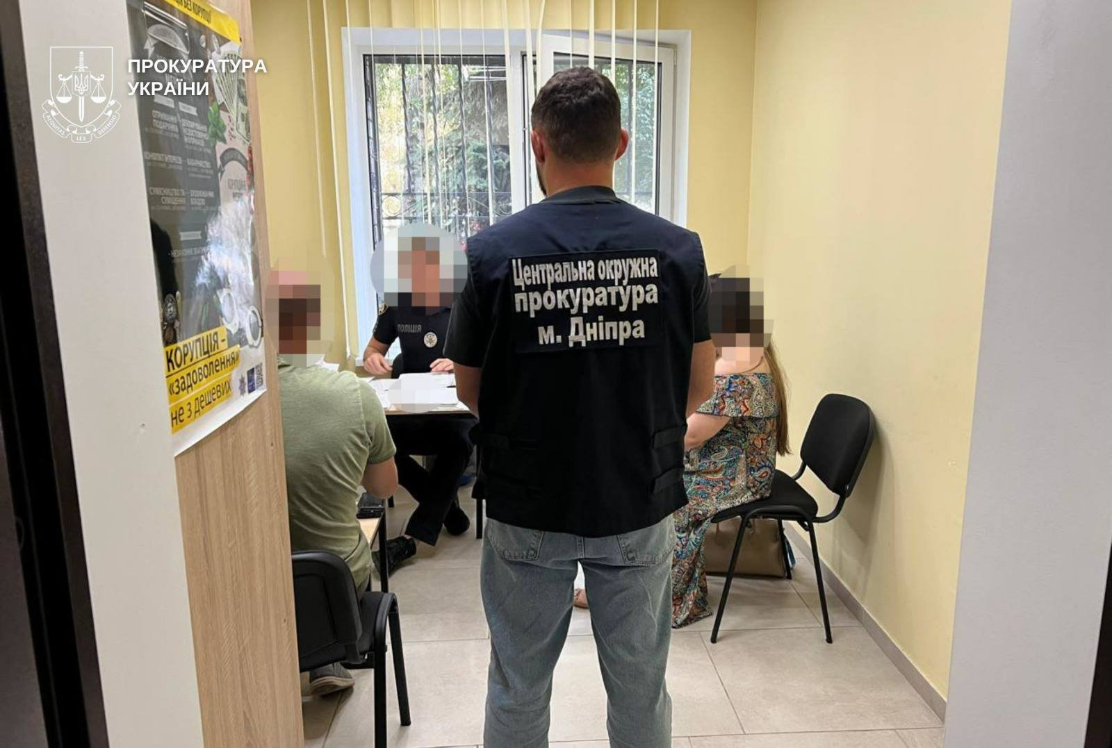 Задержание подозреваемых