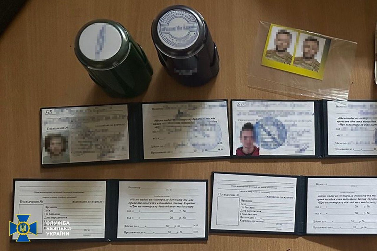 Документы, выдаваемые работникам БФ в Днепре